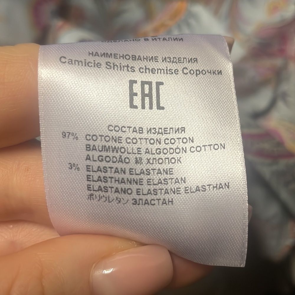 Authentic NEW ETRO shirt - Picture 12 of 17